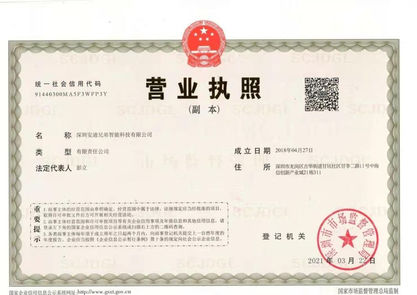 Cina ShenZhen ITS Technology Co., Ltd. Profilo Aziendale