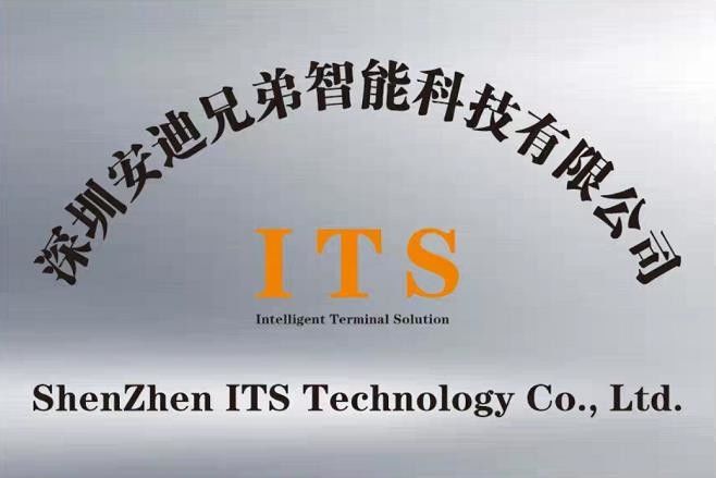 Cina ShenZhen ITS Technology Co., Ltd. Profilo Aziendale